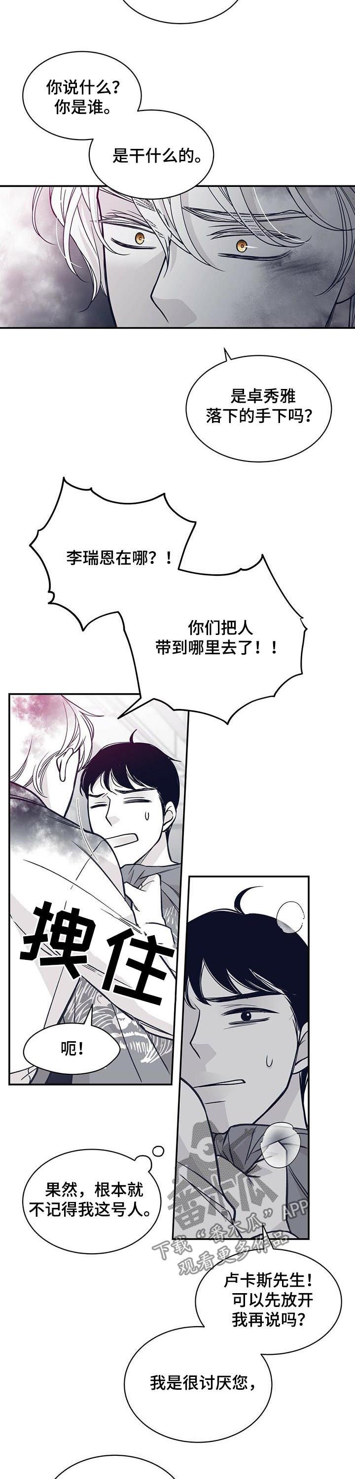 第131章：来帮忙的