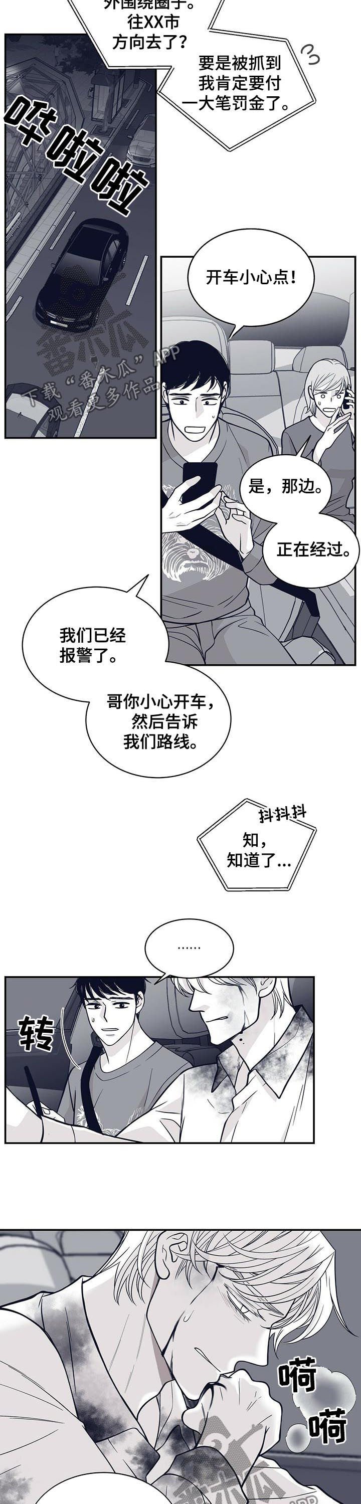 第132章：怀孕？