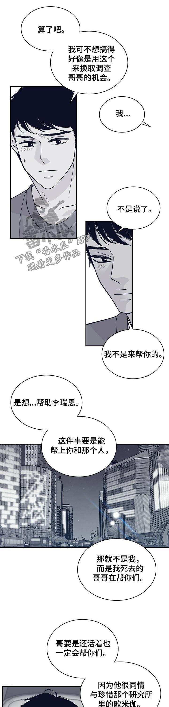 第132章：怀孕？