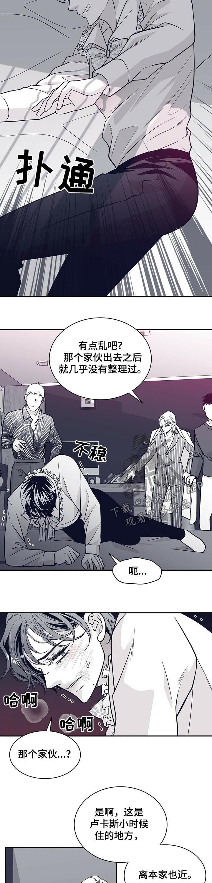 第132章：怀孕？