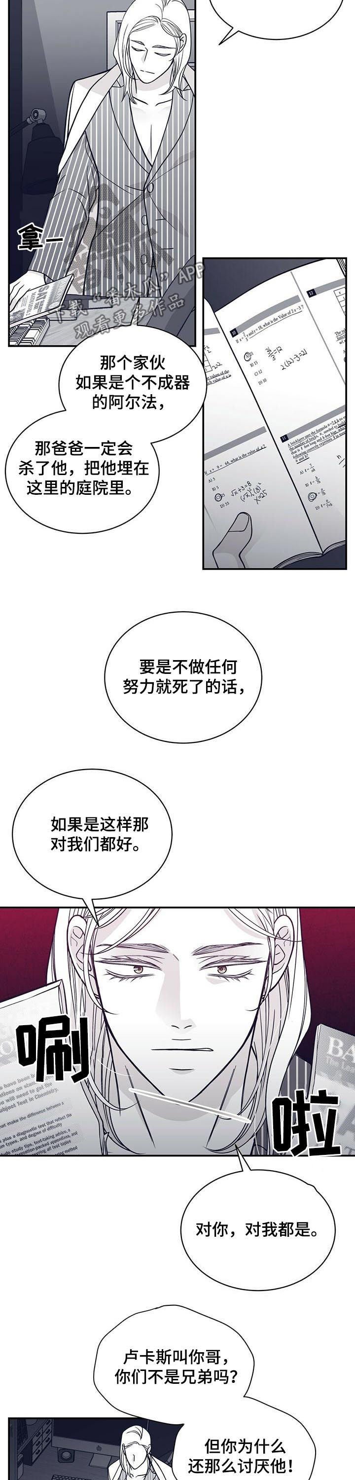 第132章：怀孕？