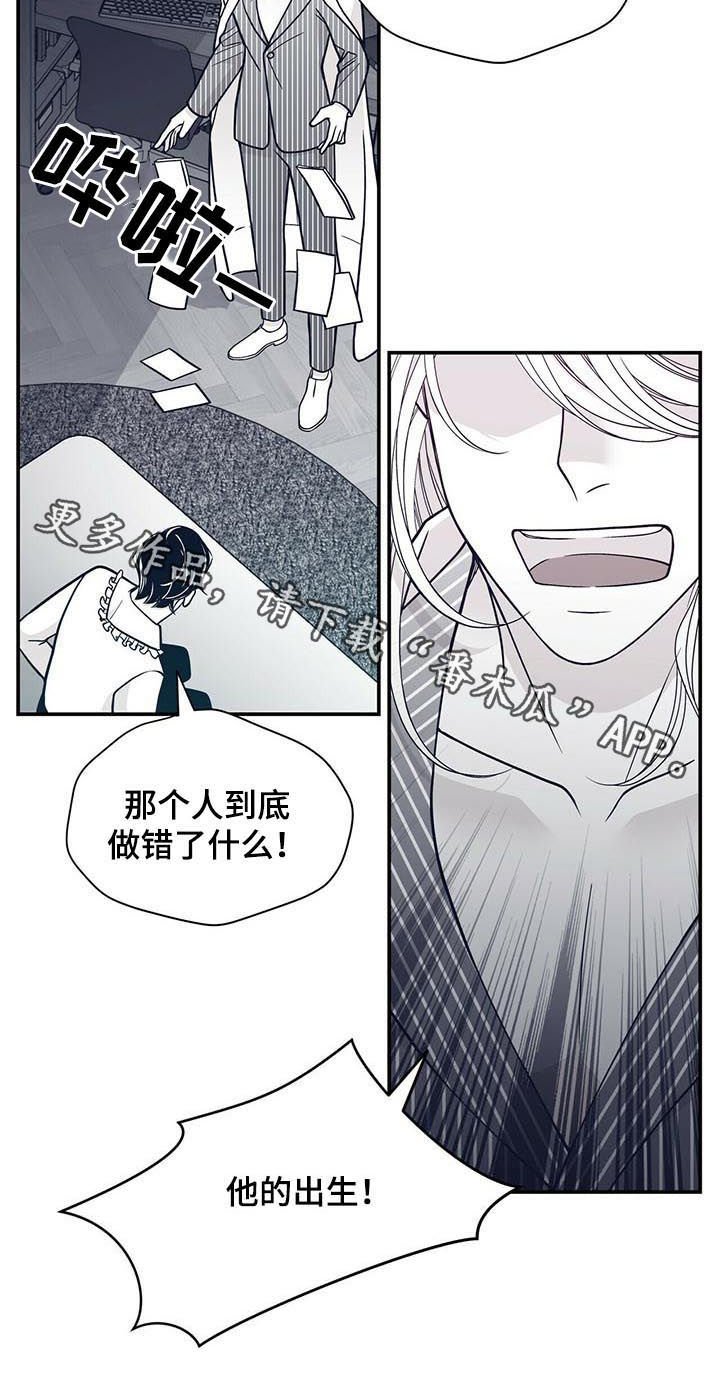第132章：怀孕？