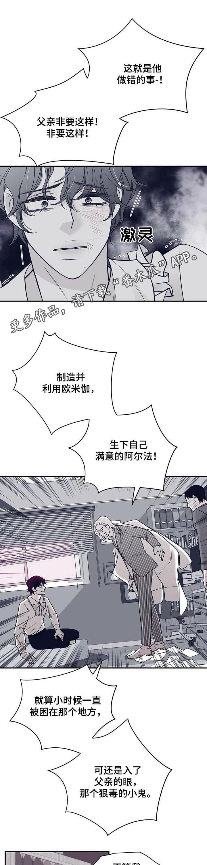 第133章：小偷