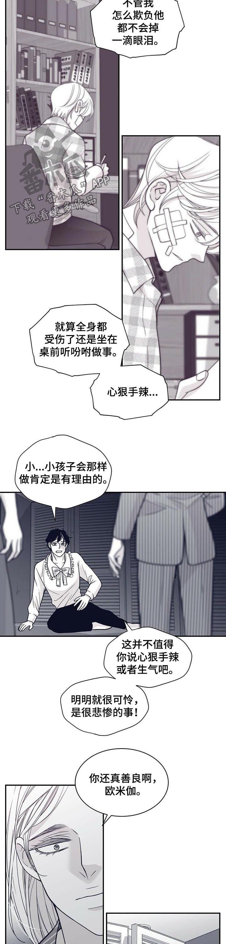 第133章：小偷