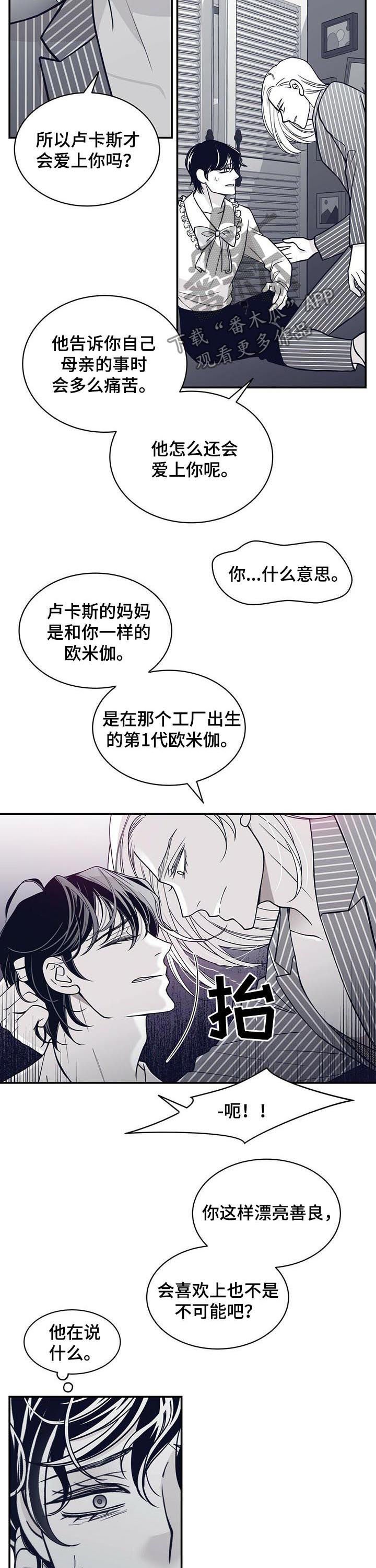 第133章：小偷