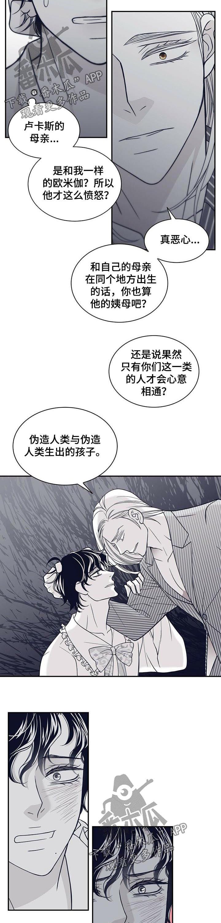 第133章：小偷