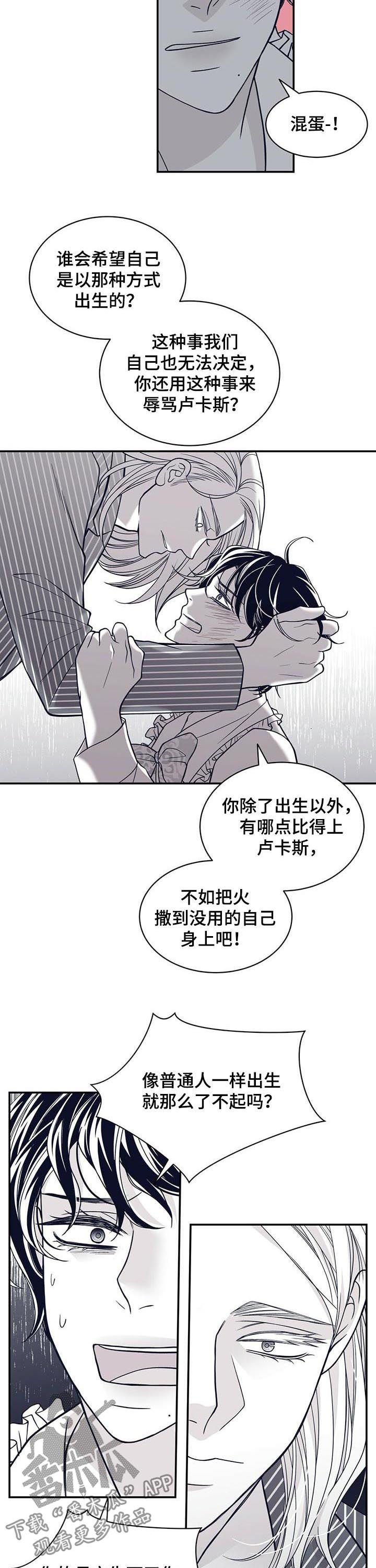 第133章：小偷