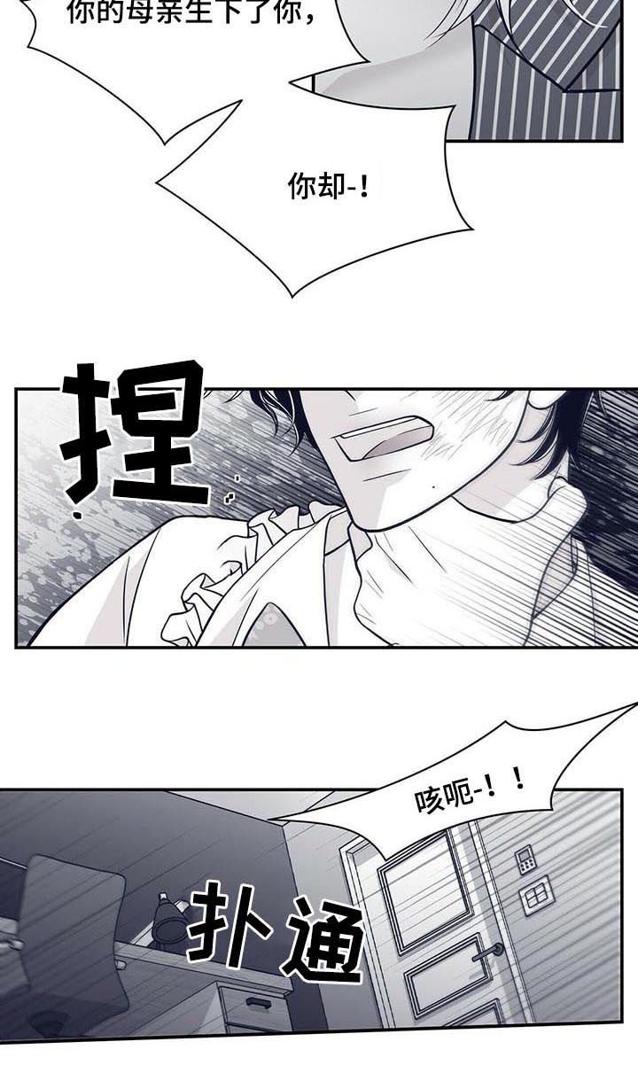 第133章：小偷