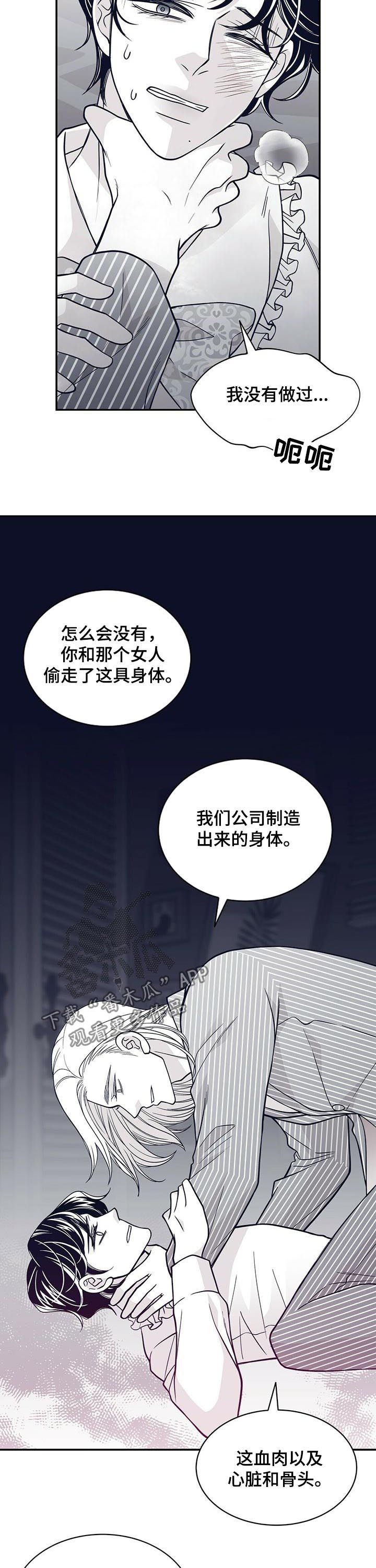 第133章：小偷