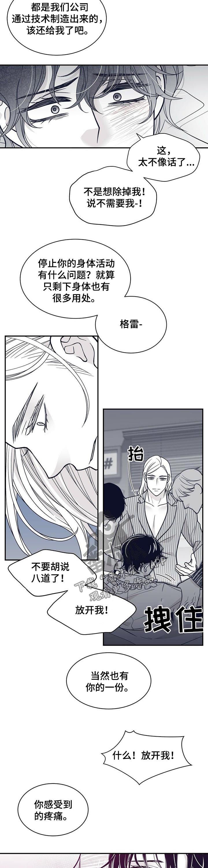 第133章：小偷