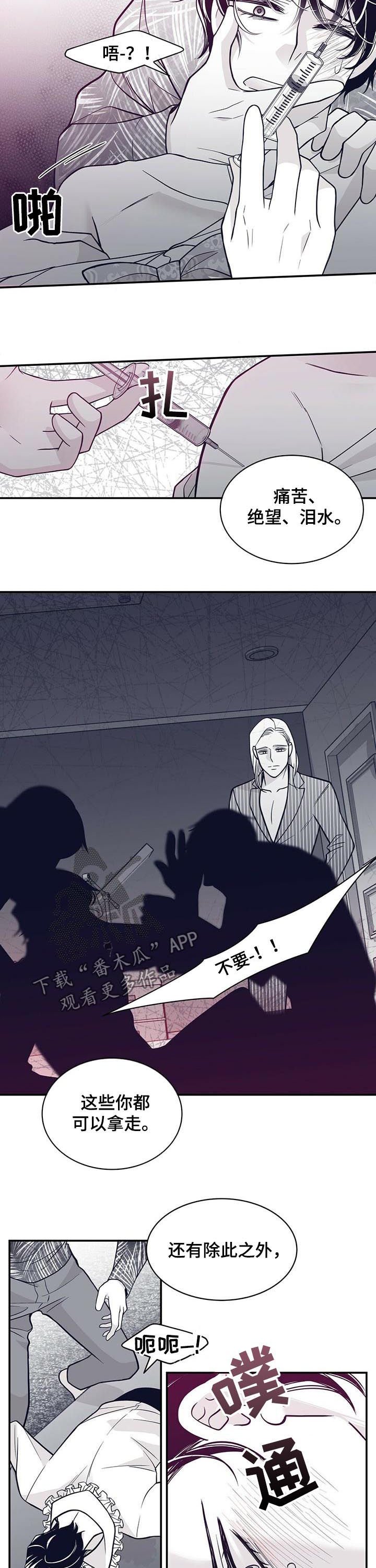 第133章：小偷