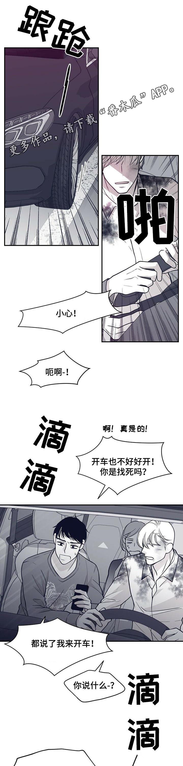 第134章：反应激烈