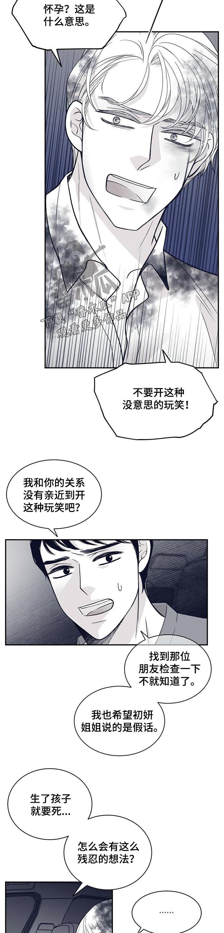第134章：反应激烈