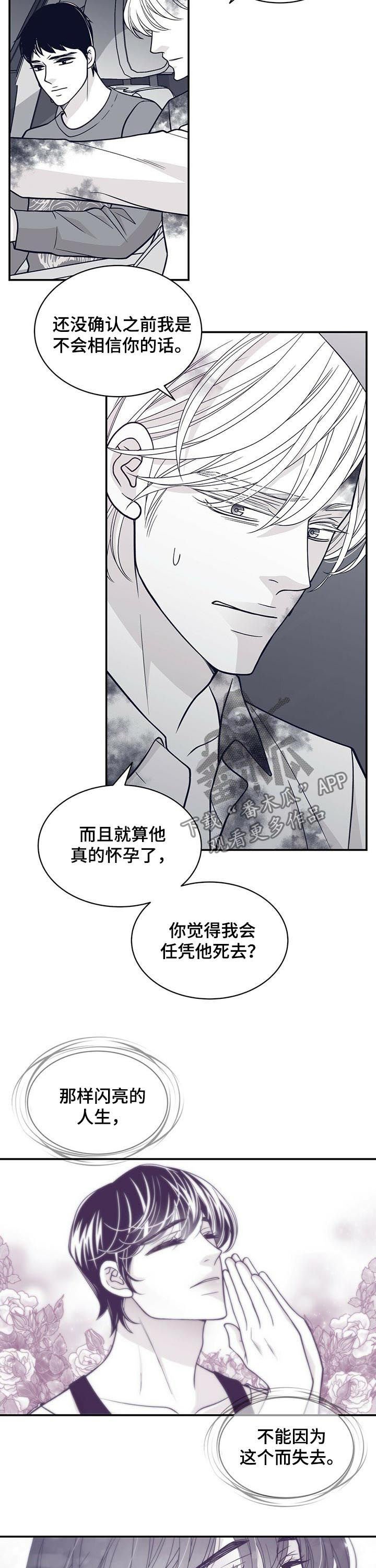 第134章：反应激烈