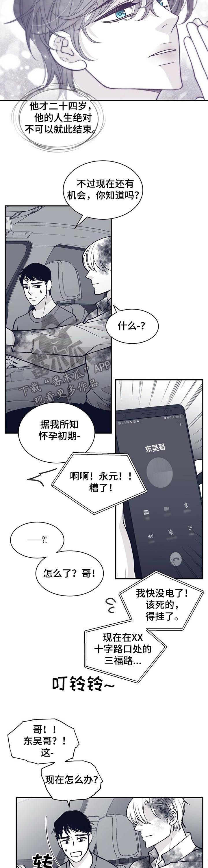 第134章：反应激烈