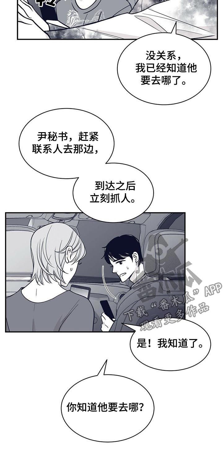 第134章：反应激烈