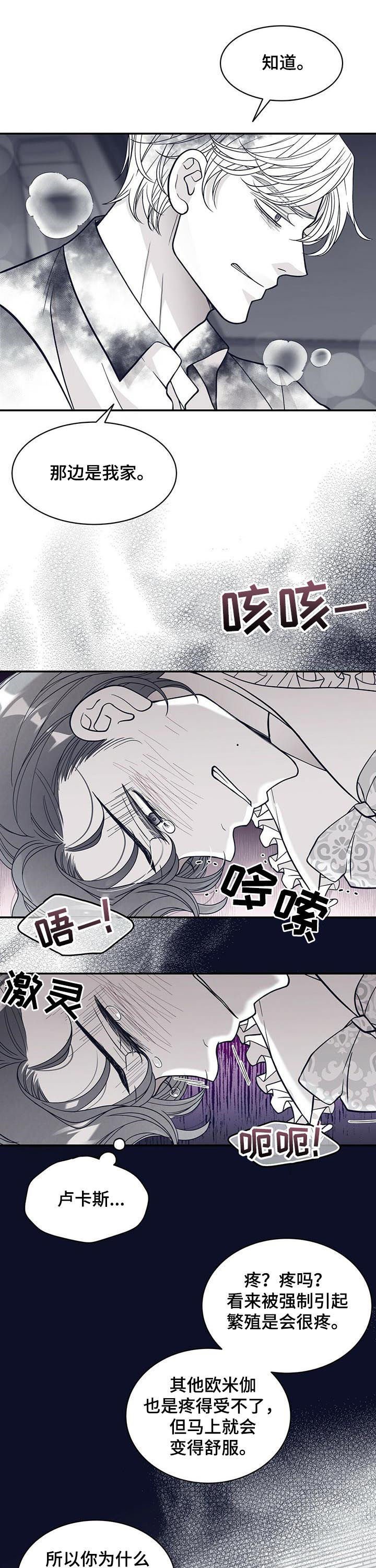 第134章：反应激烈