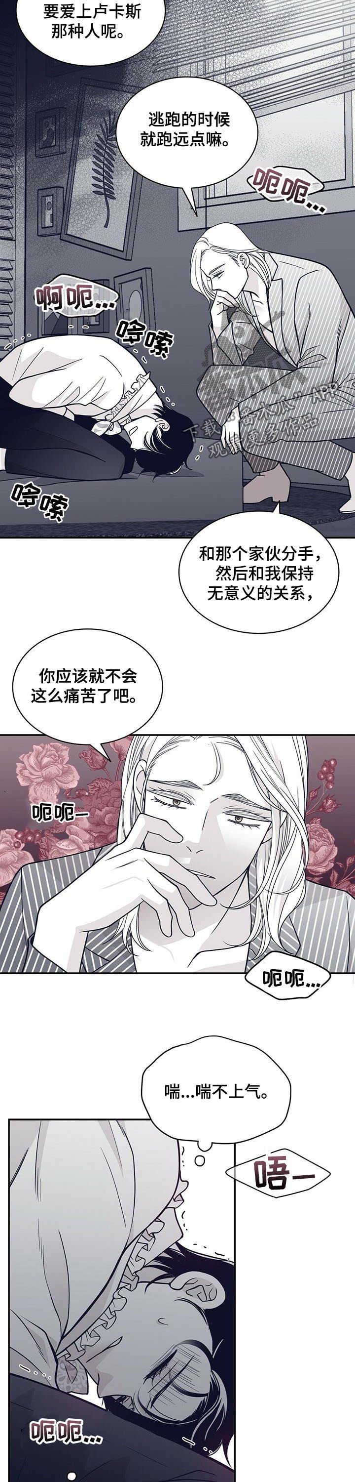 第134章：反应激烈