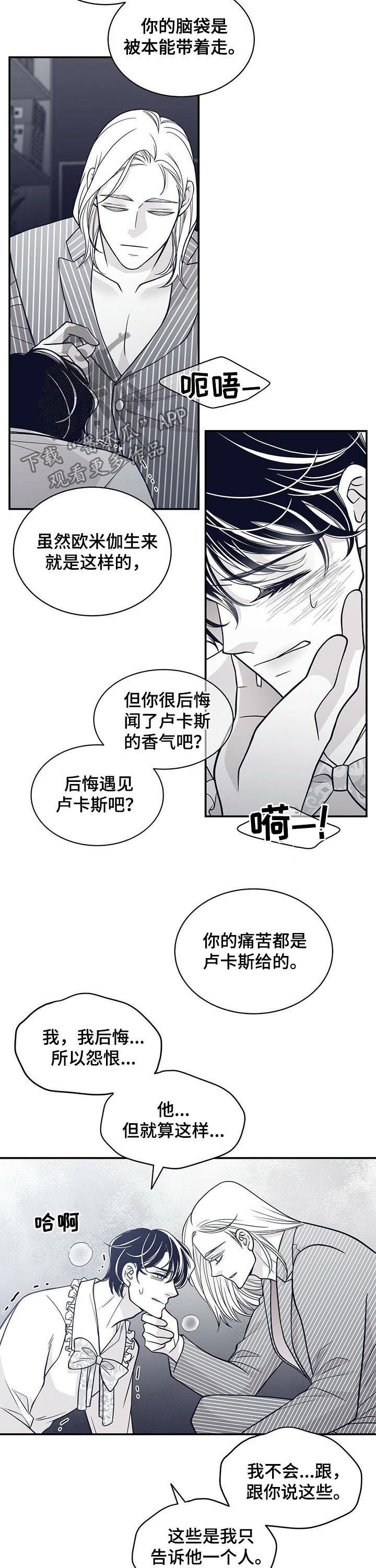 第134章：反应激烈