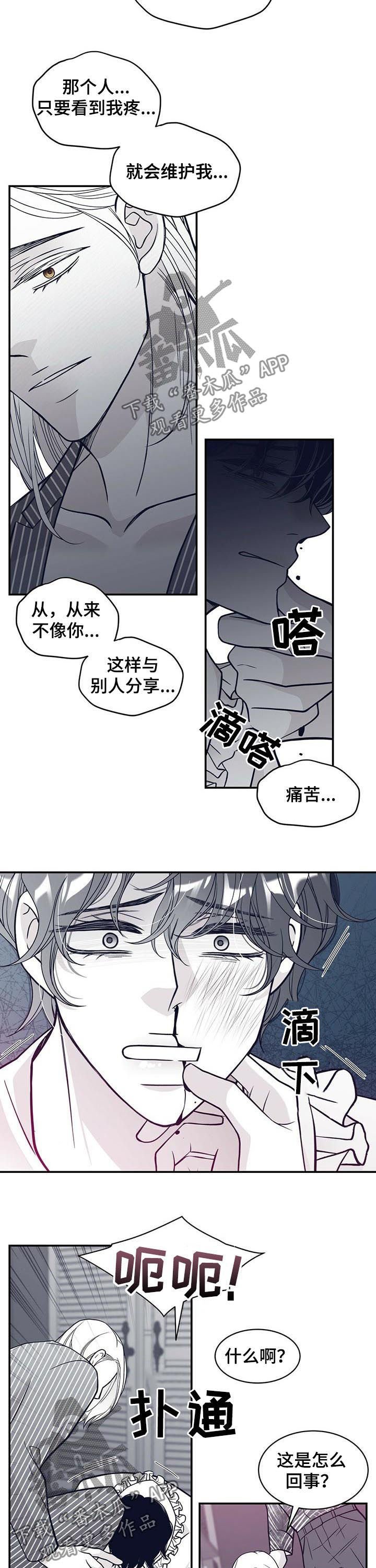 第134章：反应激烈