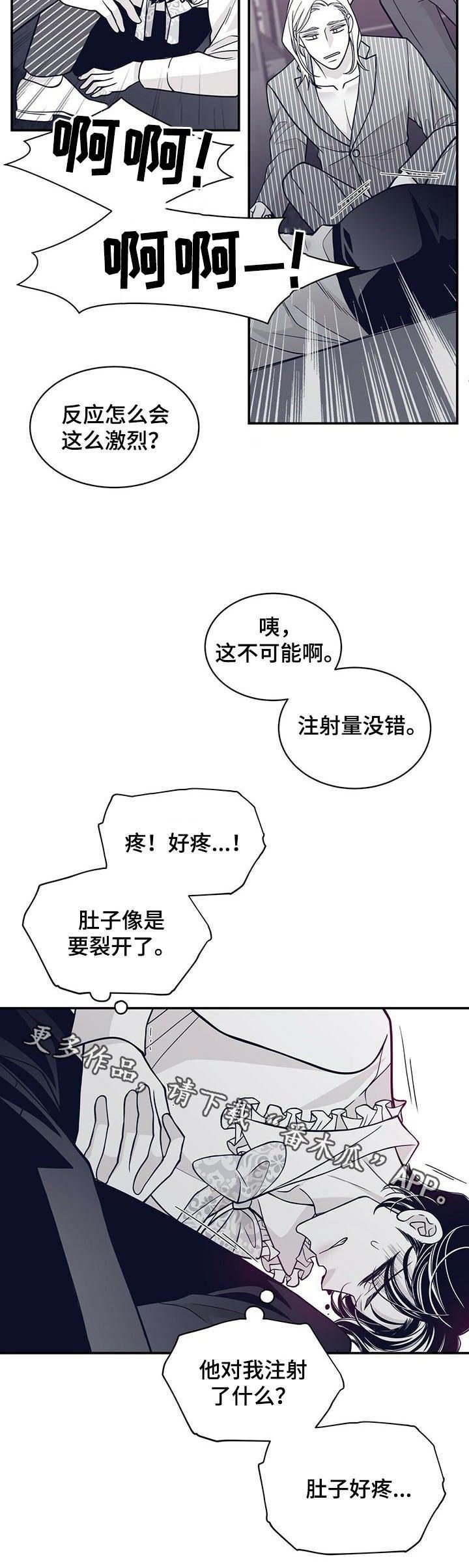 第134章：反应激烈