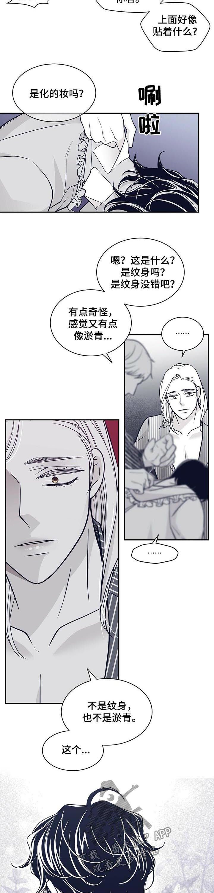 第135章：标记