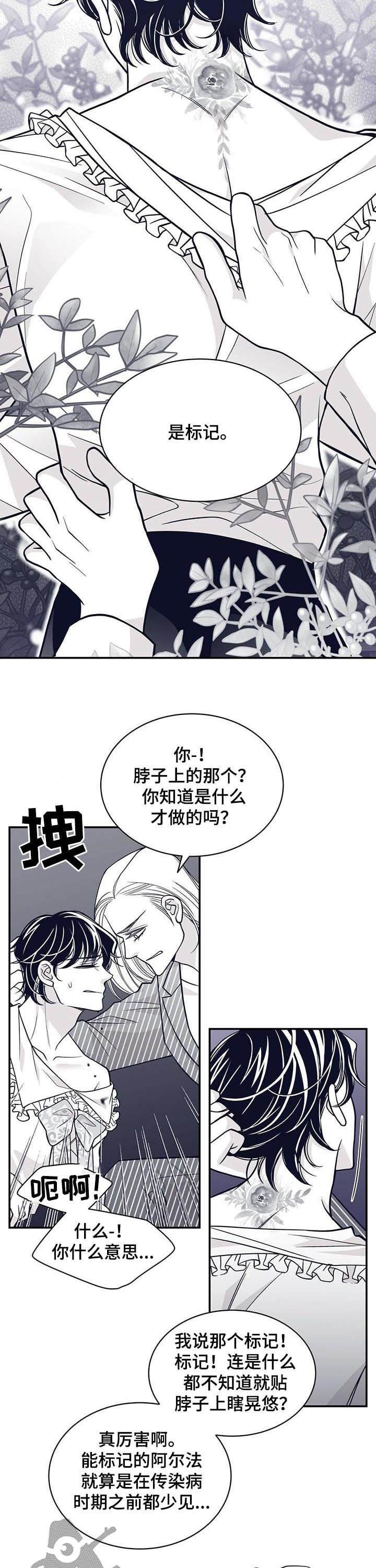 第135章：标记