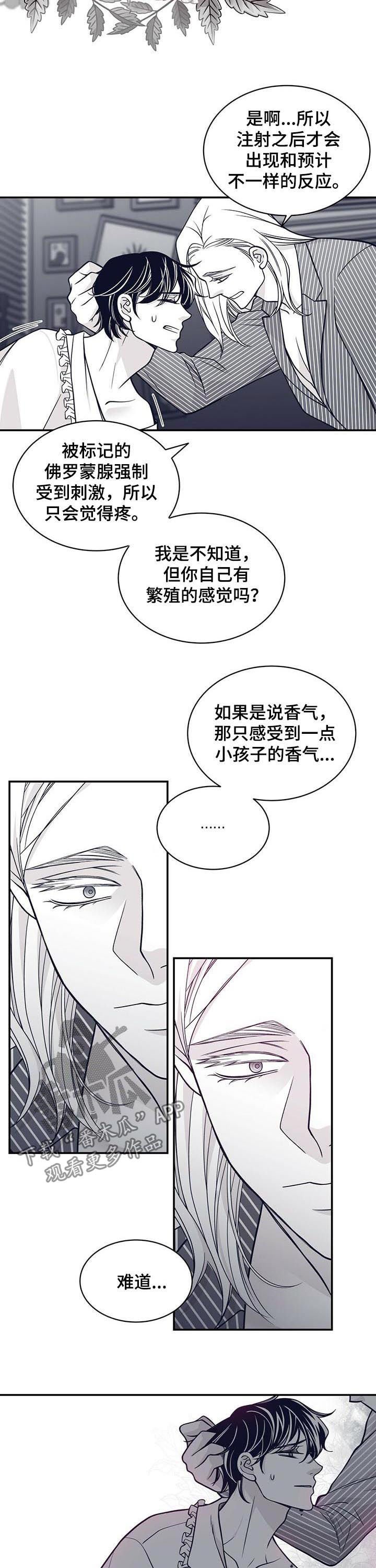 第135章：标记