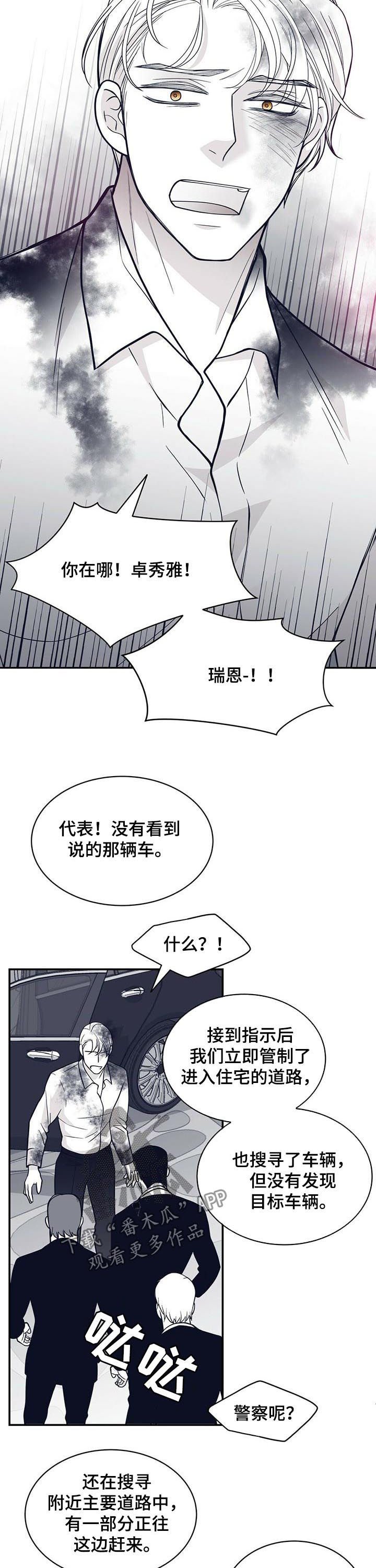 第135章：标记