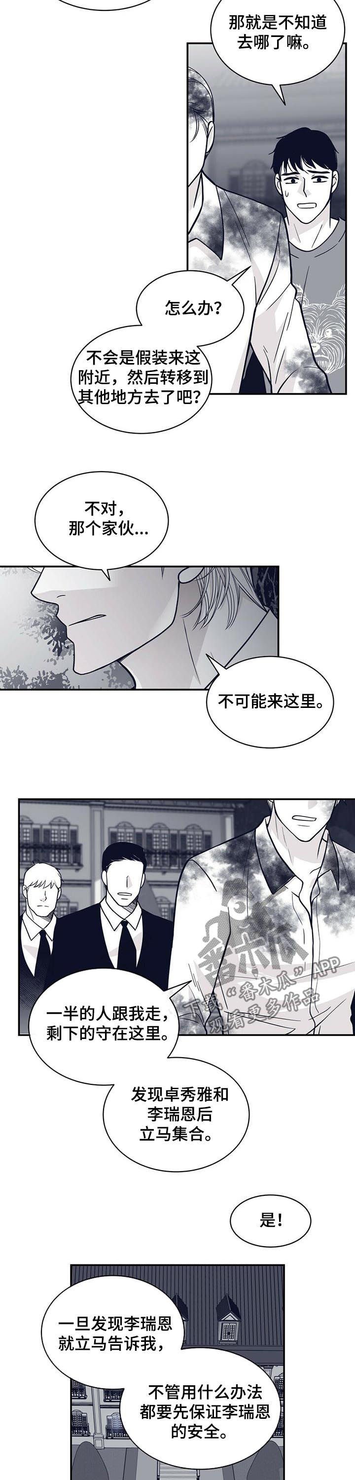 第135章：标记