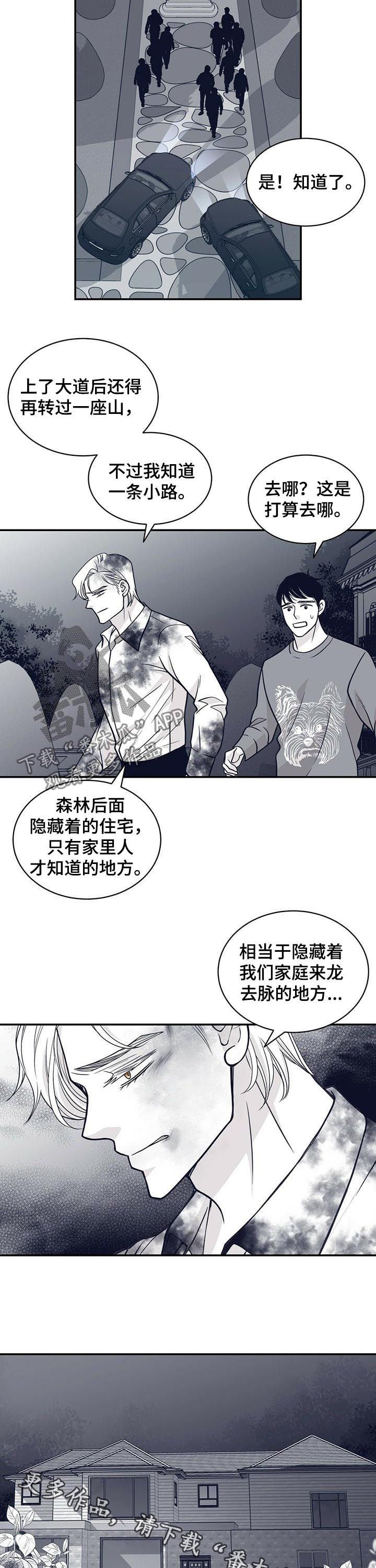 第135章：标记