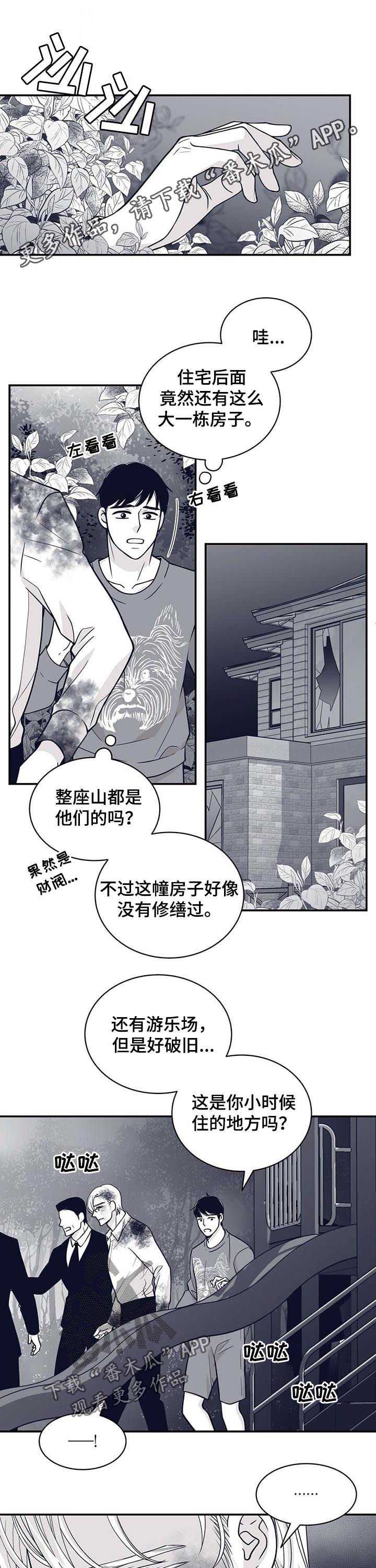 第136章：回忆