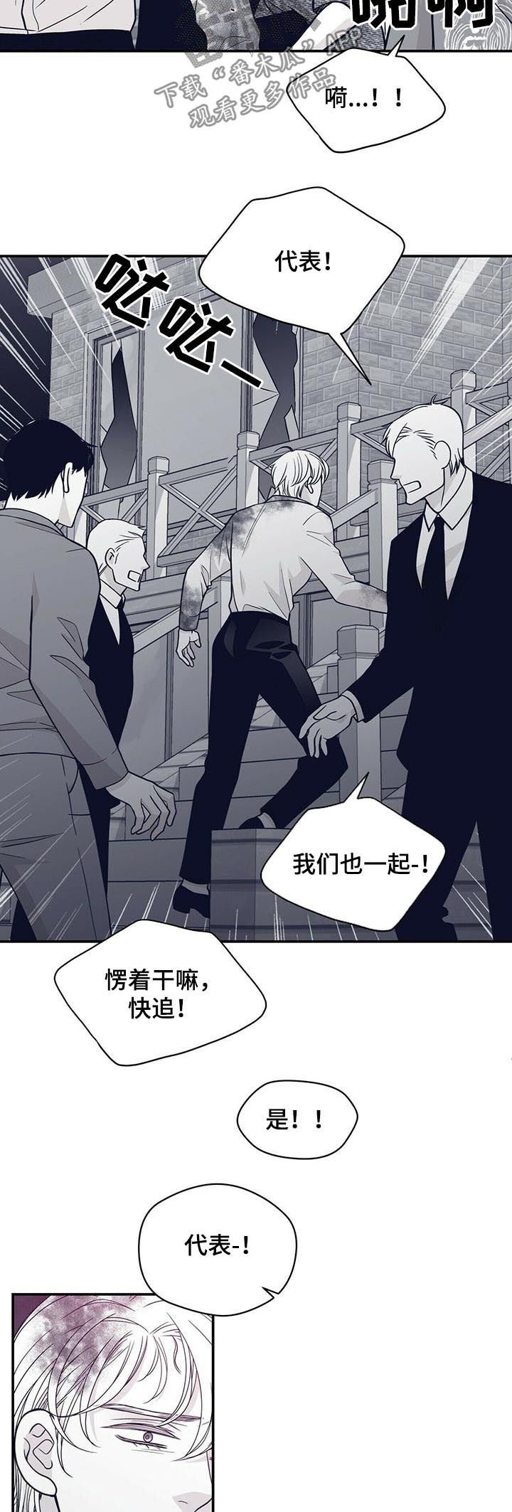 第136章：回忆
