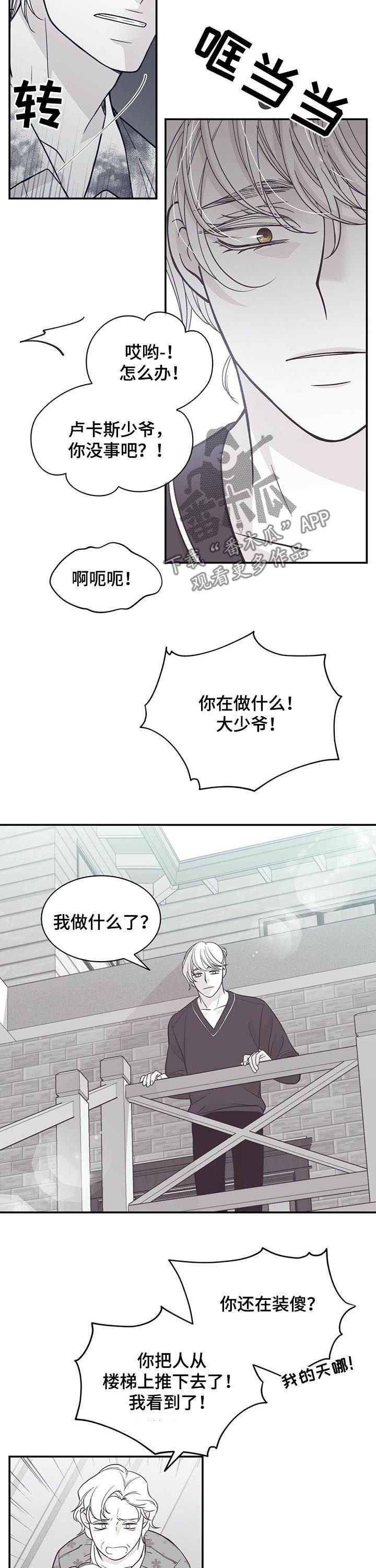 第136章：回忆