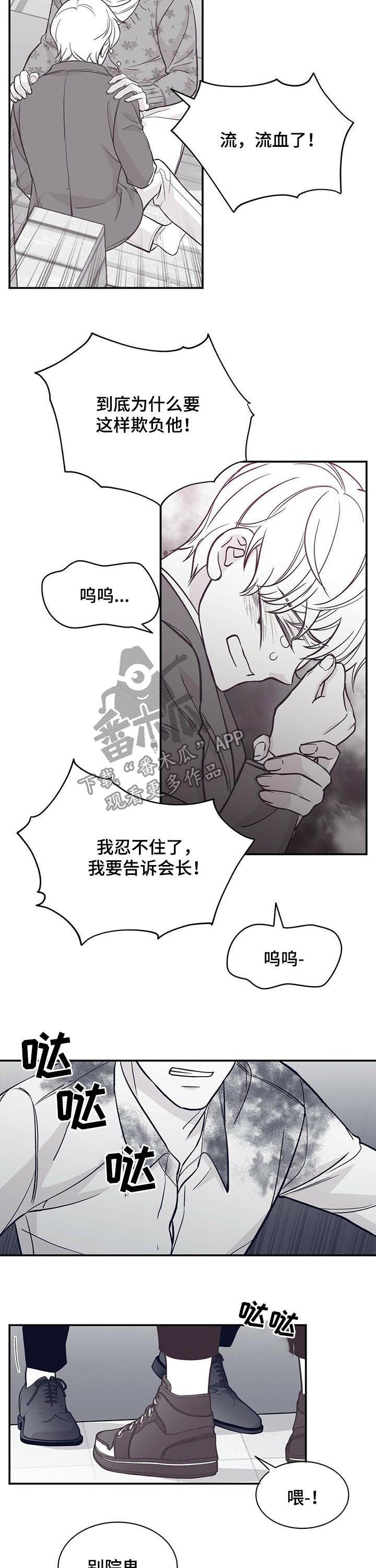 第136章：回忆