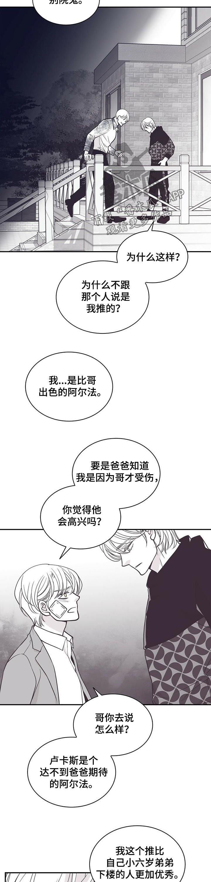 第136章：回忆