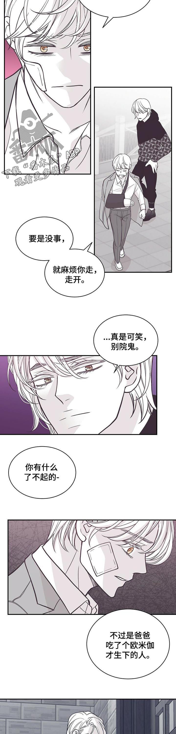 第136章：回忆