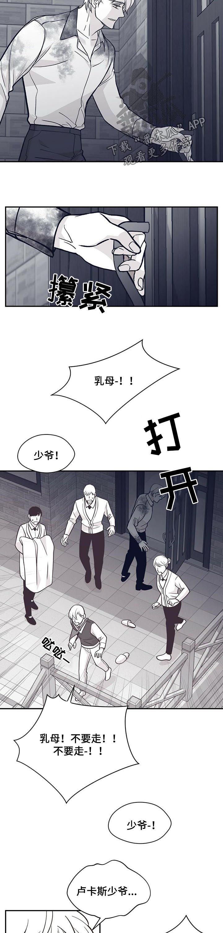第136章：回忆