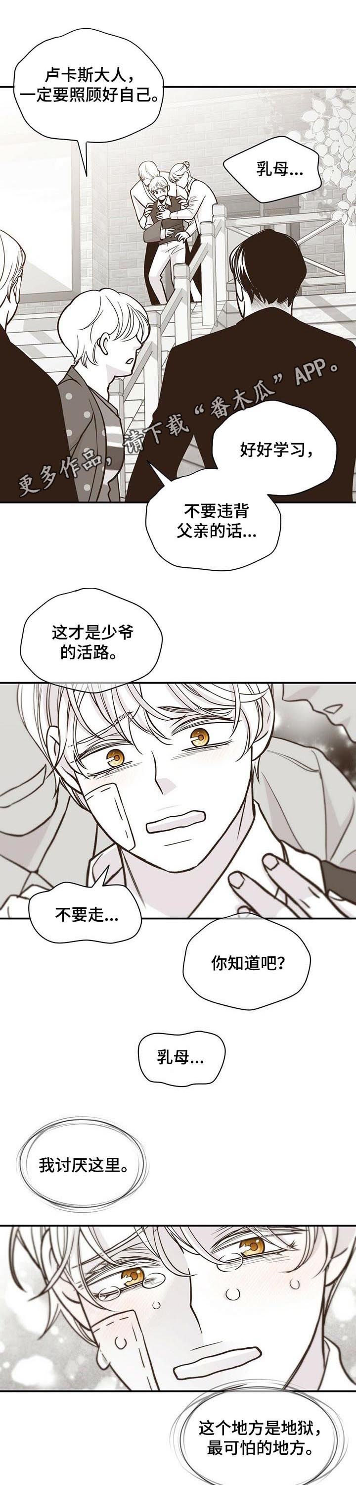 第137章：得救