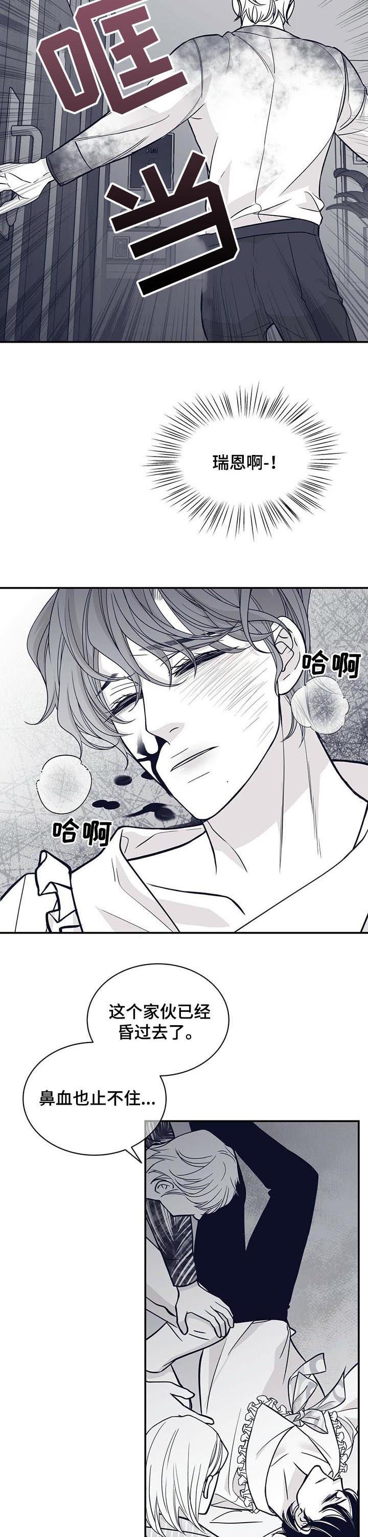 第137章：得救