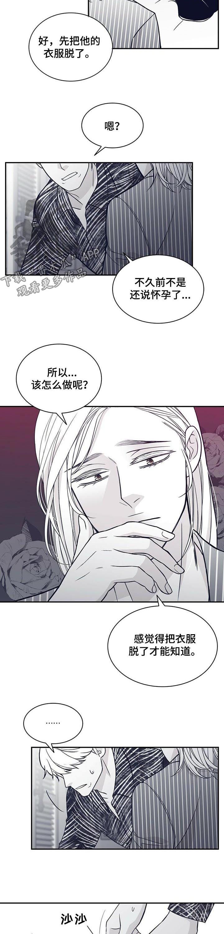 第137章：得救