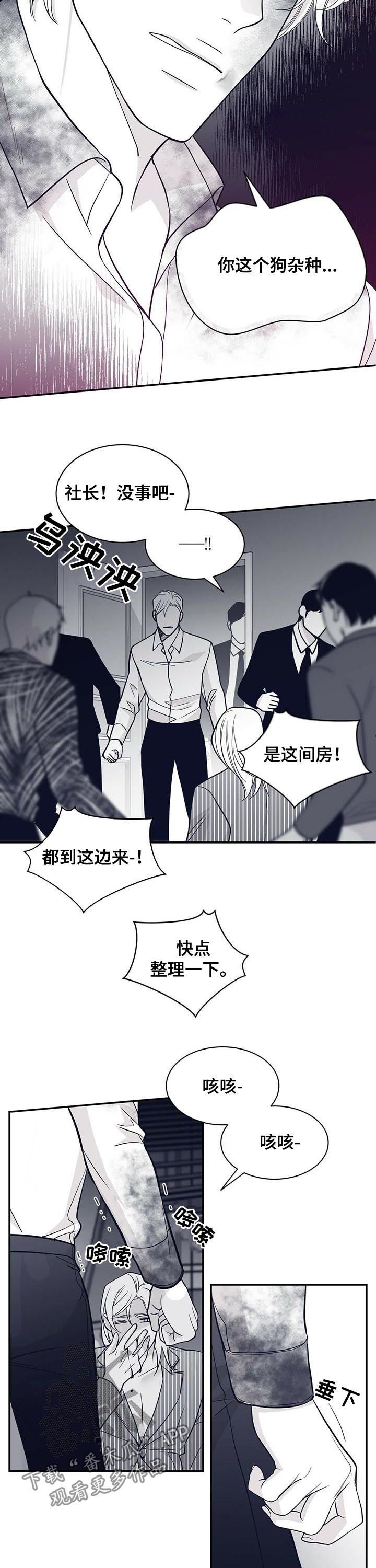 第137章：得救