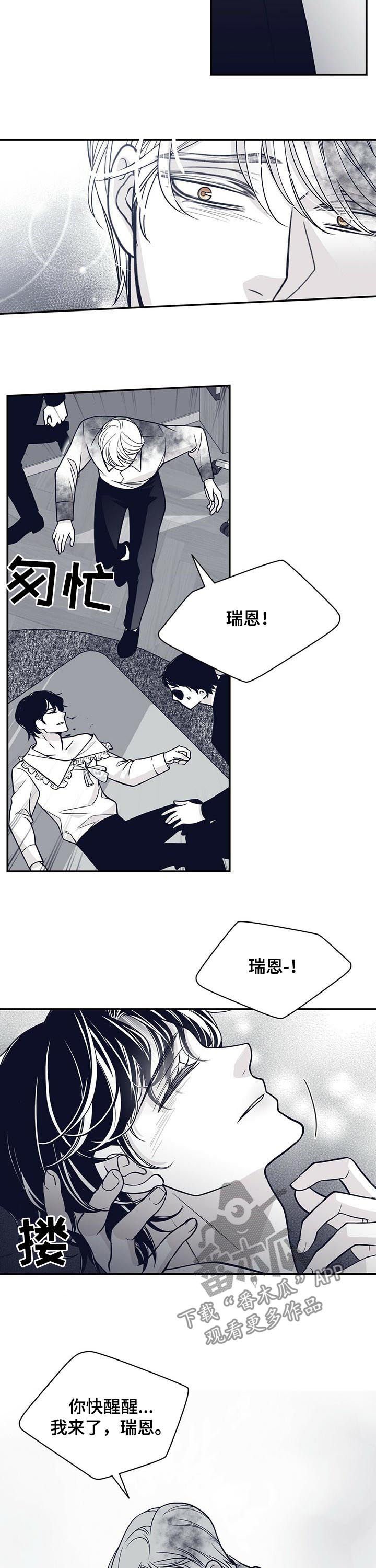 第137章：得救