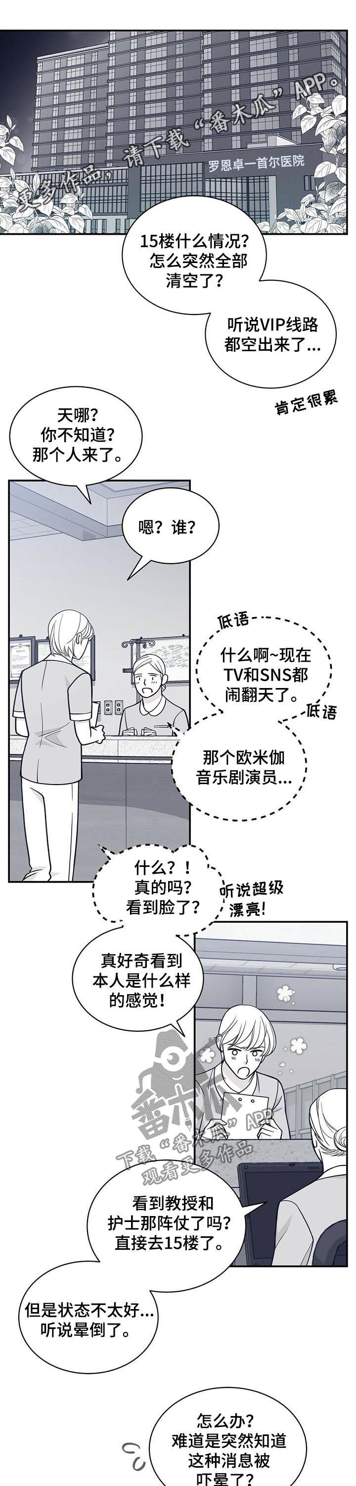 第138章：共犯