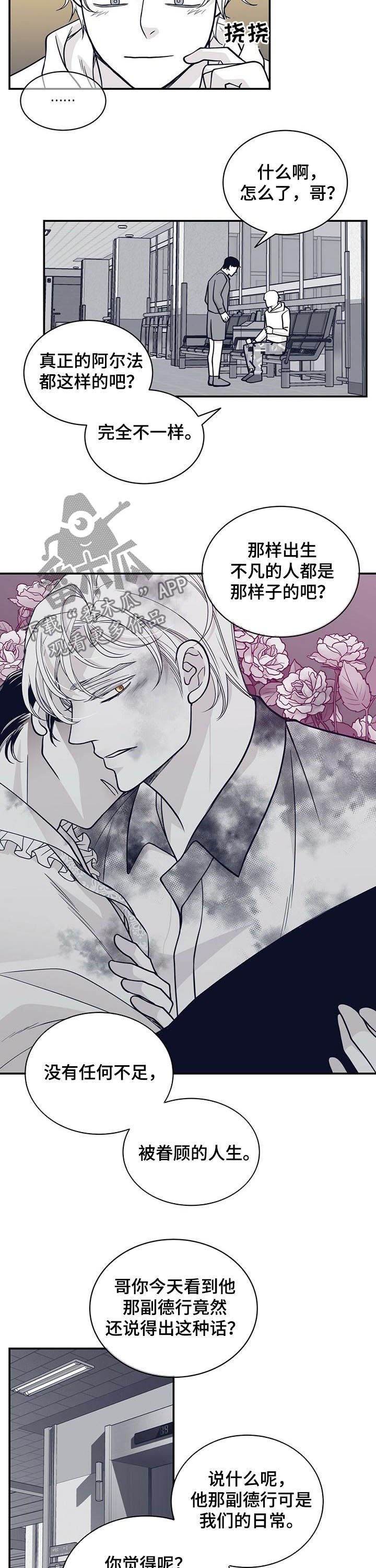 第138章：共犯