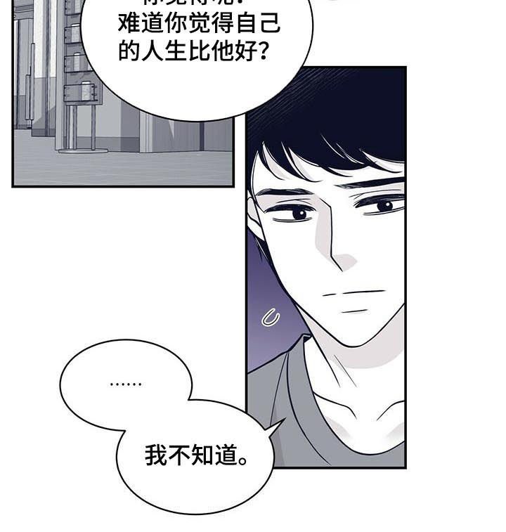 第138章：共犯