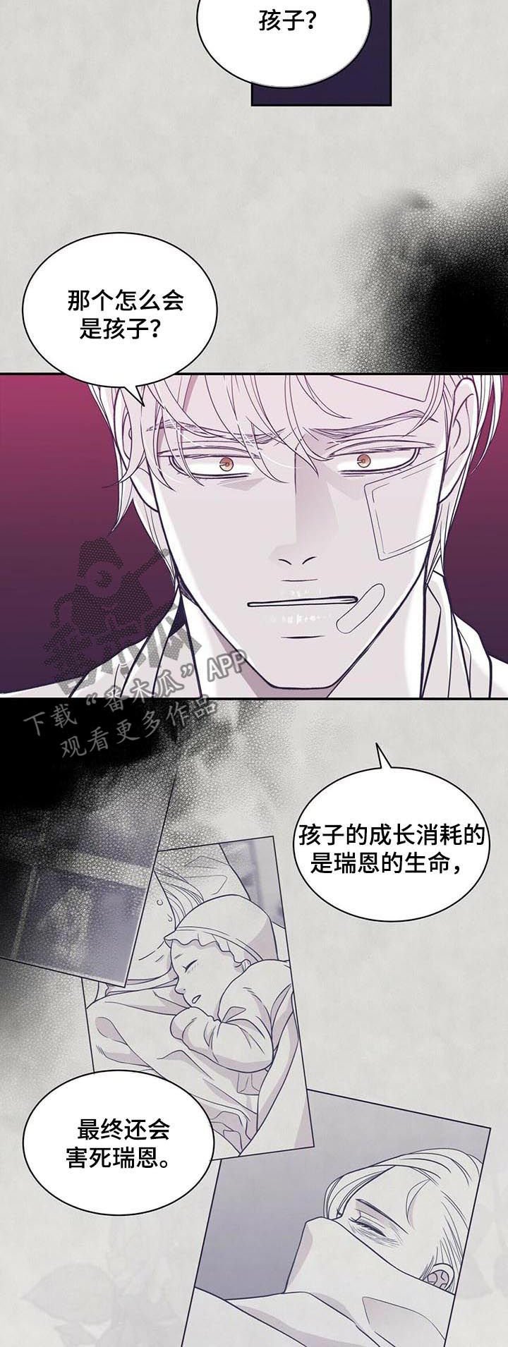 第139章：灭绝是有理由的