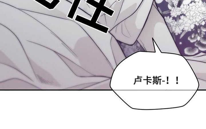 第139章：灭绝是有理由的