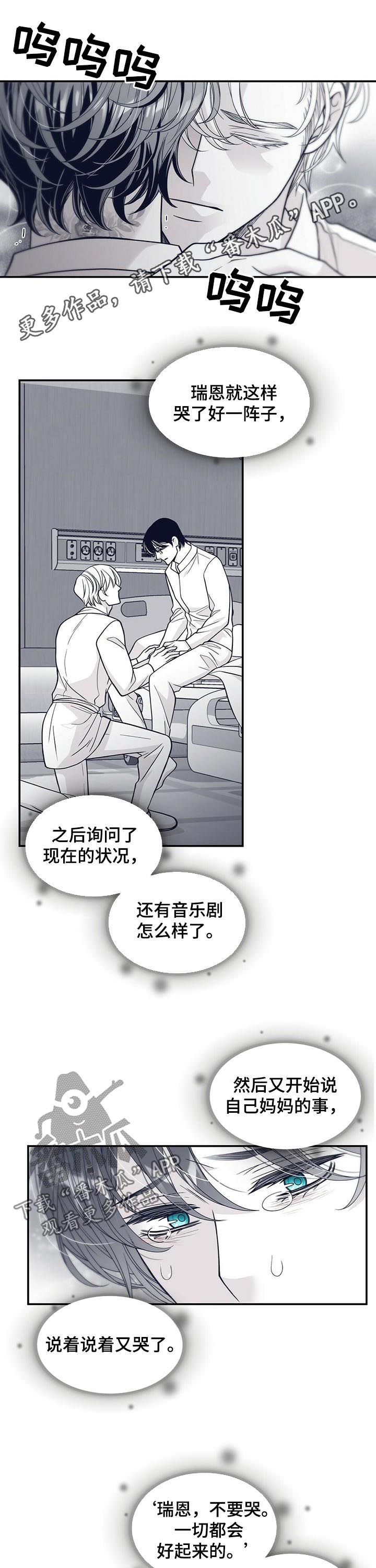 第140章：懊悔