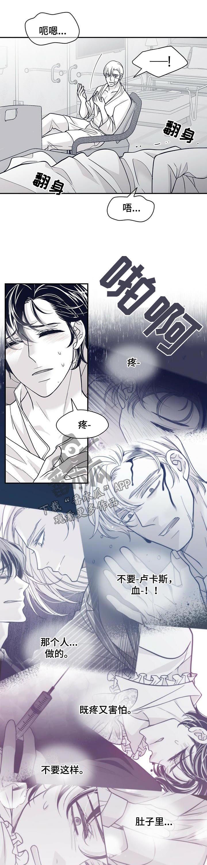 第140章：懊悔